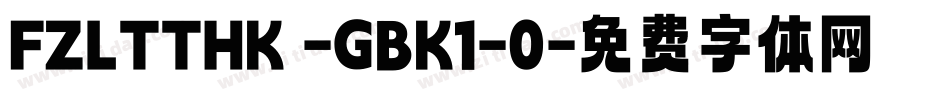 FZLTTHK -GBK1-0字体转换